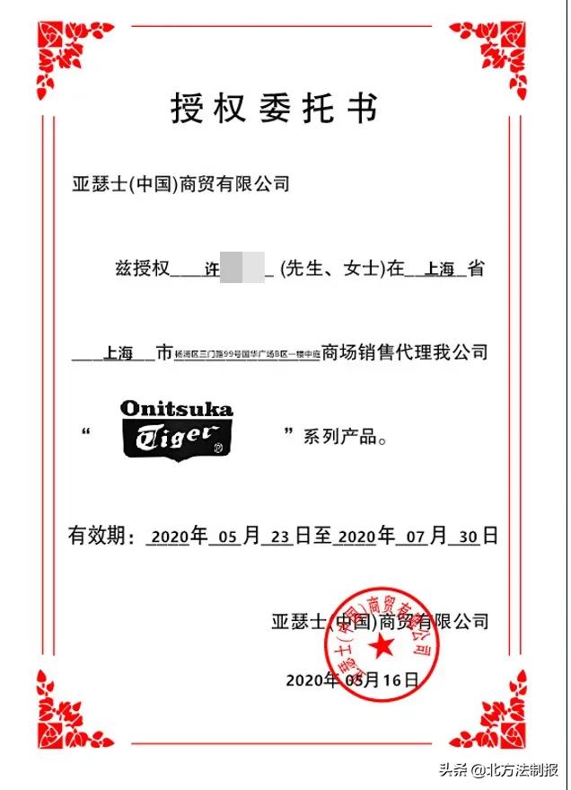 匡威兔年限定值得买吗,鬼冢虎特卖会