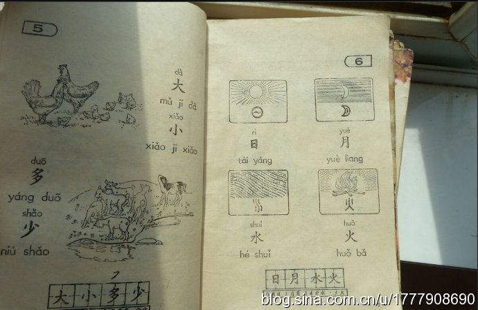 五年制小学语文课本80后回忆,80后一代人的上学生活回忆