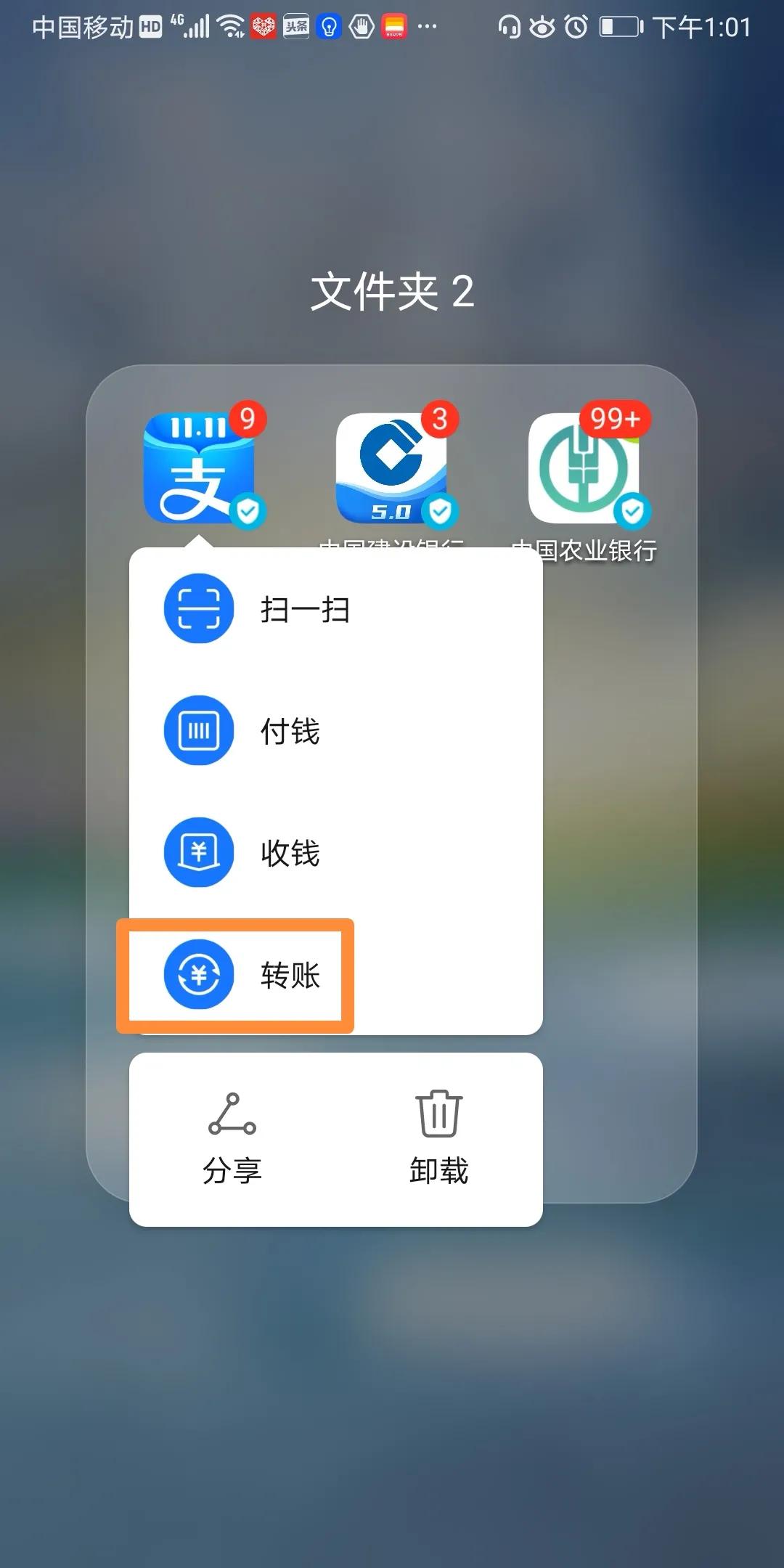 手机怎么设置让软件打开更快,怎么设置手机快速打开软件
