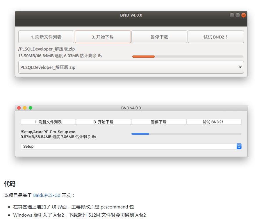 AI补代码神器,百度网盘克星诞生,Google取消中国搜索引擎项目