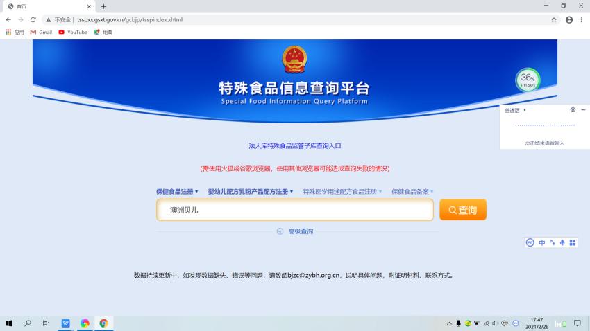 羊奶粉骗局为何如此之多,起底电商打假产业链