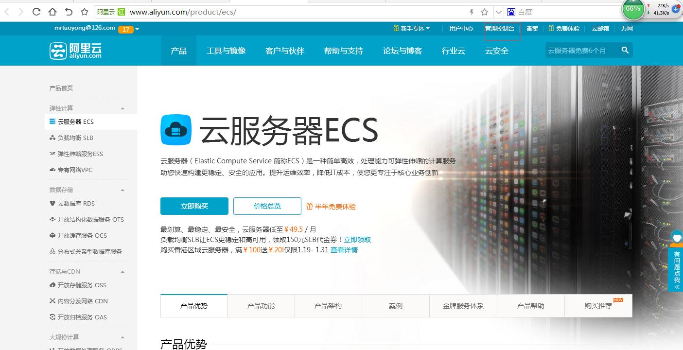 跨境电商教学互动,跨境电商实操教学视频