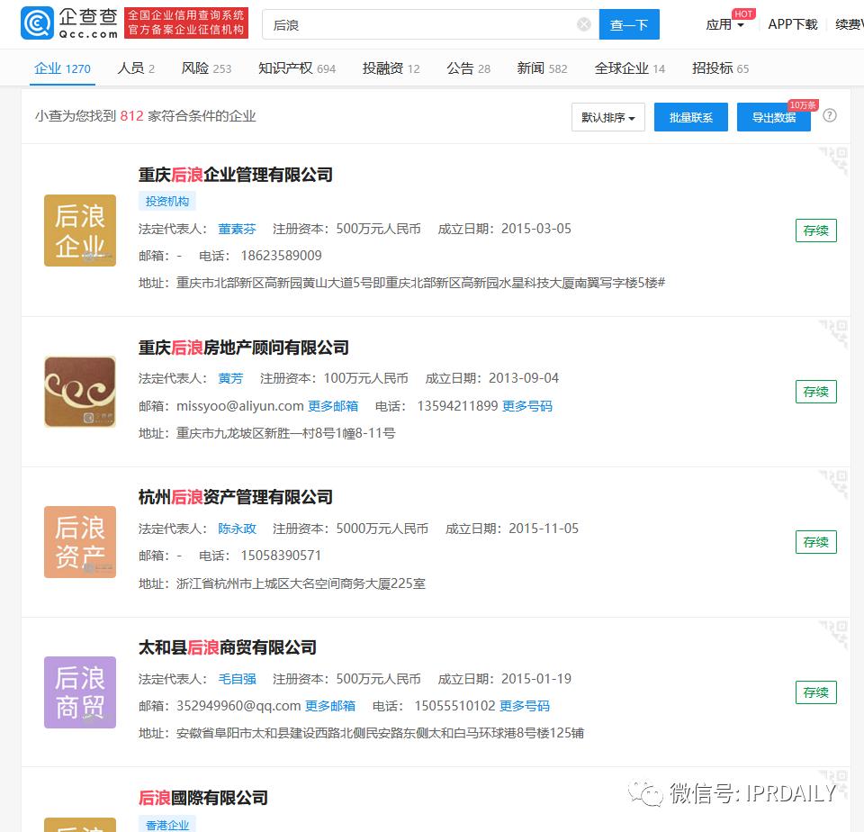 对后浪视频和后期现象的看法,后浪的准确率是多少