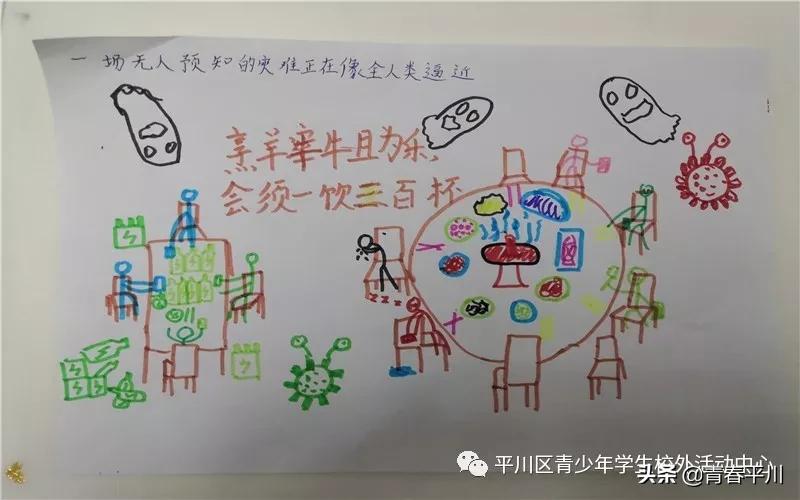 小手拉大手抒写战“疫”情|平川区各学校师生原创作品宣展集锦（一）
