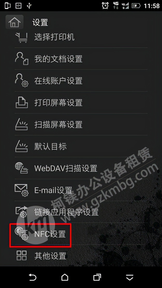 柯尼卡美能达复印机ftp扫描设置,柯尼卡美能达复印机c210