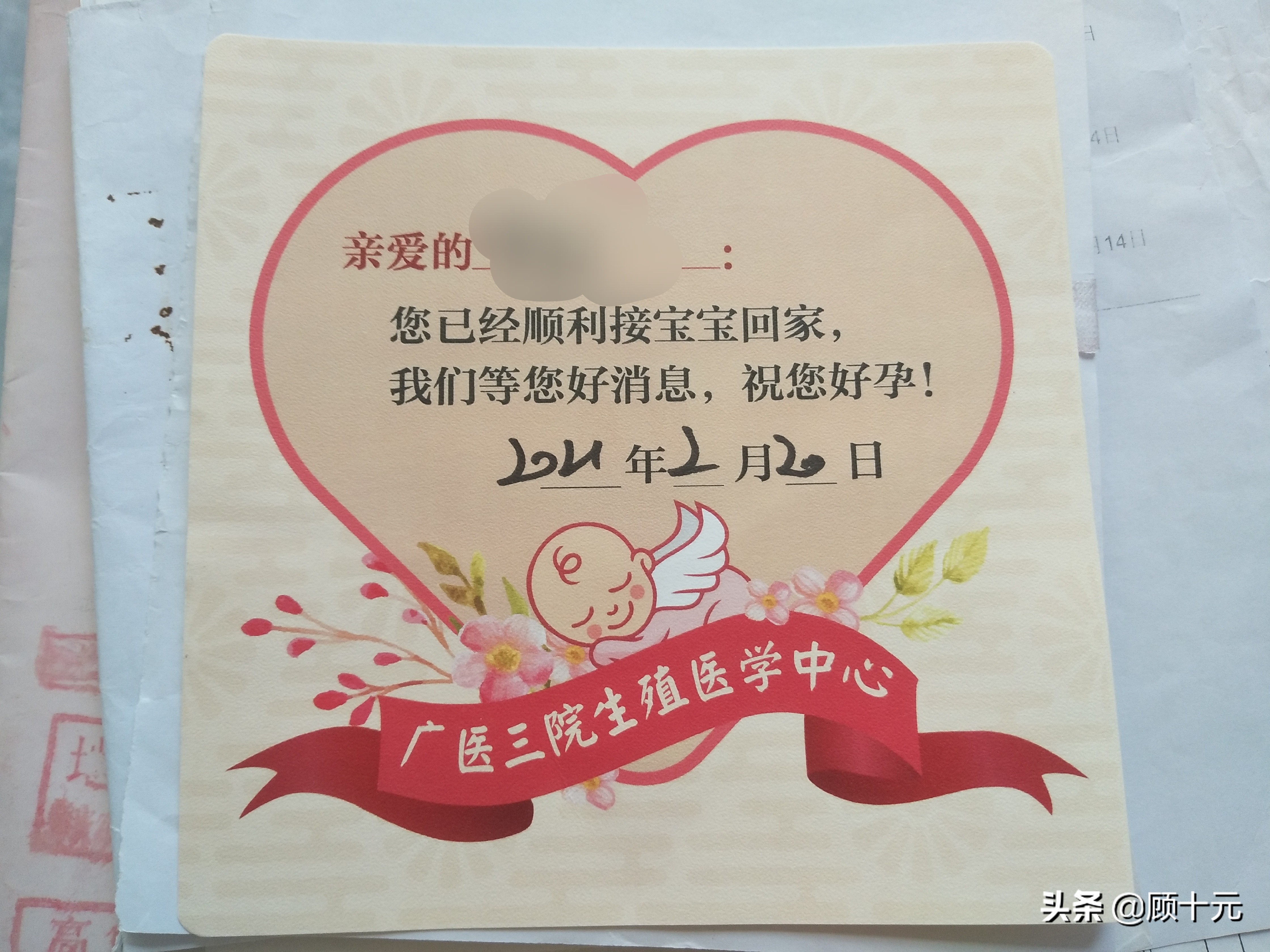 试管着床经验分享,试管婴儿移植为什么要憋尿