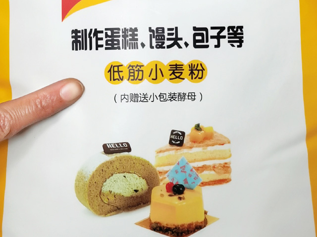 做馒头面包用什么面粉最好,馒头面包面粉是高筋还是低筋