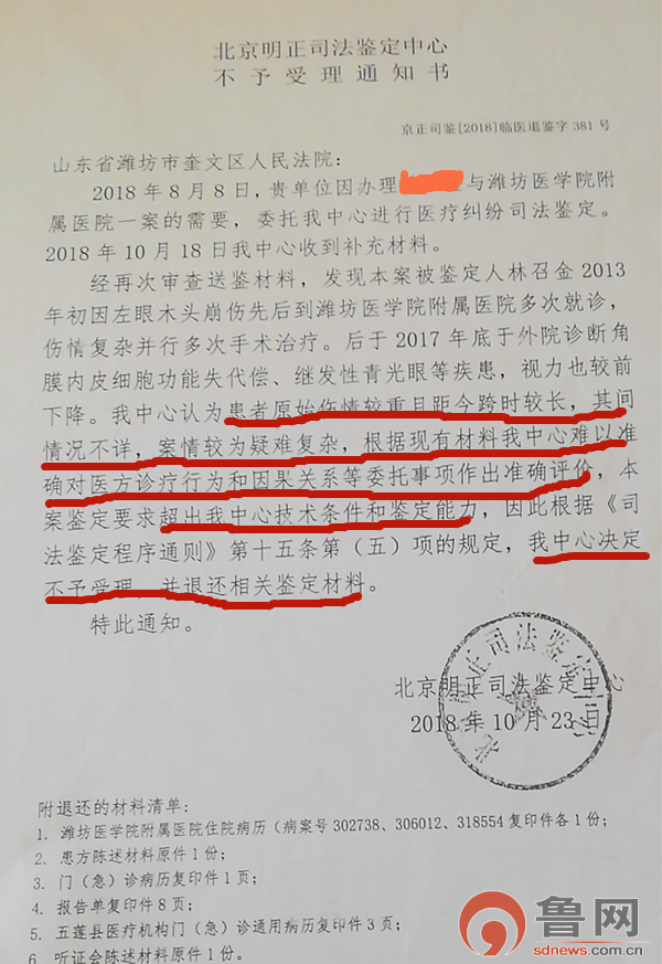 眼睛手术一年还可以拆线吗,眼部手术后14天拆线正常吗