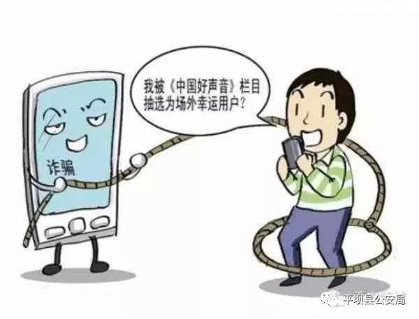 社区防范电信网络诈骗攻坚战总结,防范电信诈骗小常识结尾