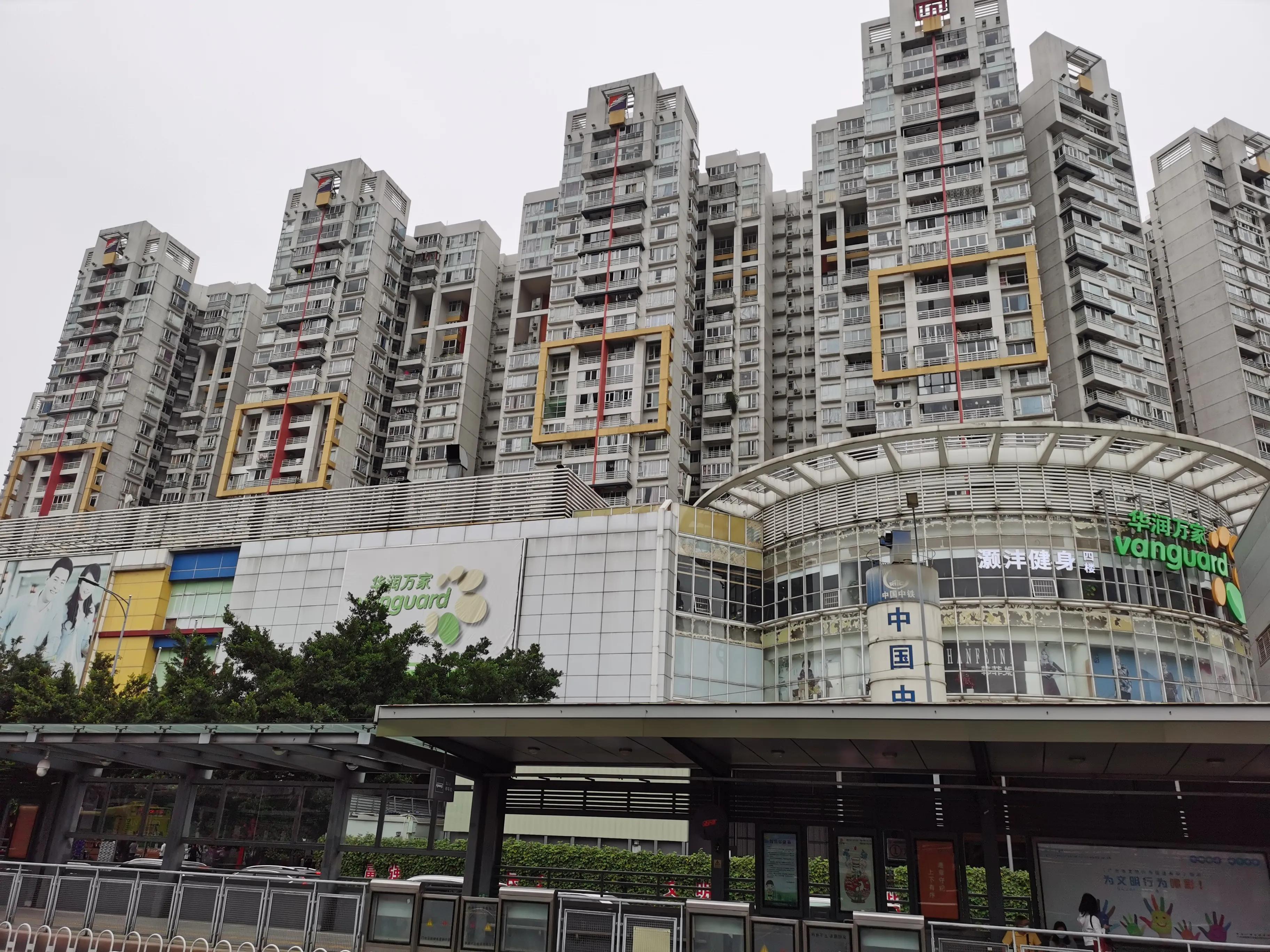 解析天河各板块怎么买（二）天河公园篇