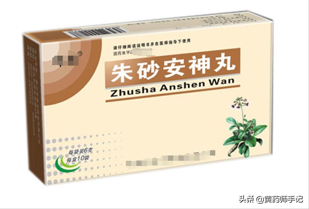 治入睡困难多梦的药有哪些,失眠多梦用哪个中成药好