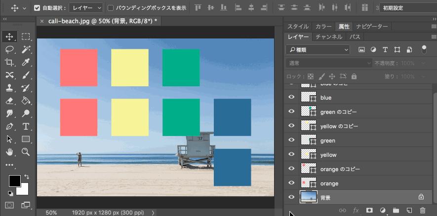 非常全面实用的100条ps操作小技巧,你不知道的ps10个小技巧