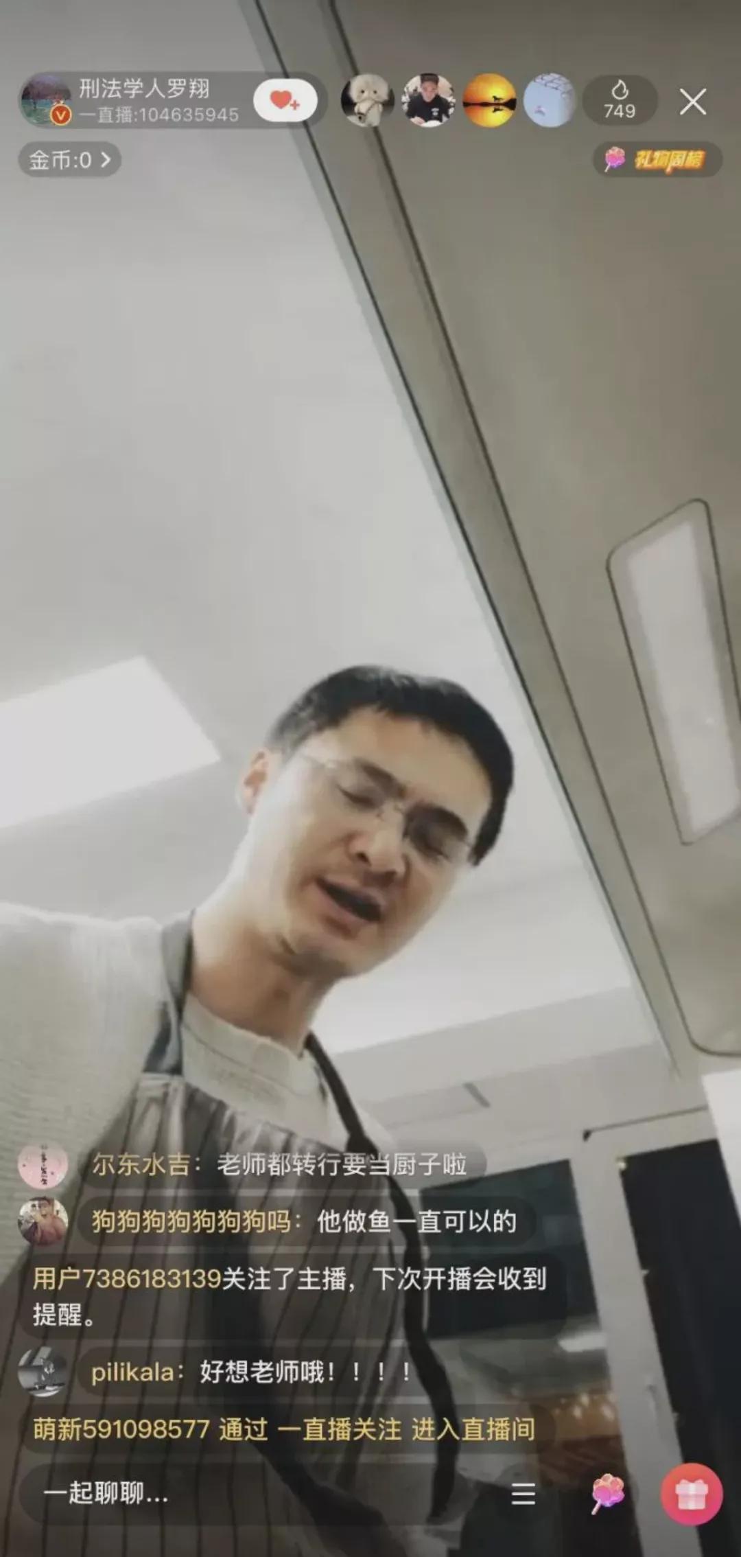 “*奶二**年入2000万,我也想当”,b站法律扛把子是怎样出圈的?