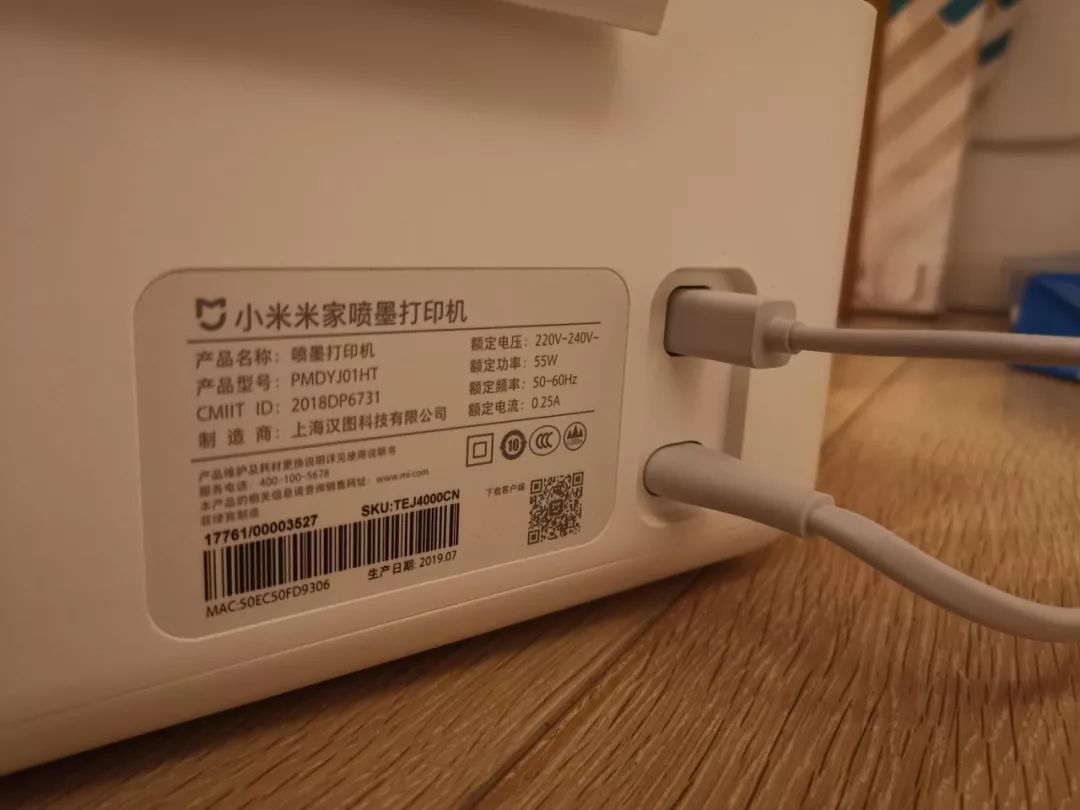 小米米家喷墨打印机手机连接方法,小米米家喷墨打印机怎么安装驱动