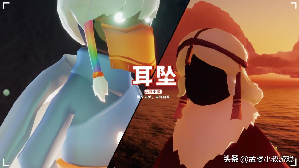 光遇耳坠和发饰的搭配,光遇的耳饰有哪些