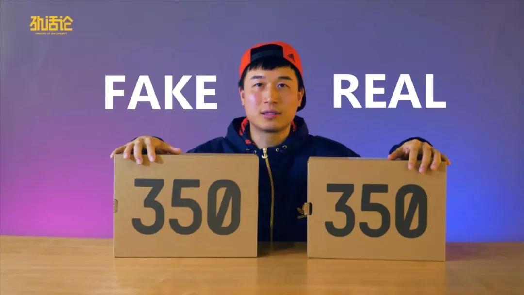 阿迪达斯350椰子鞋怎么辨别真假,椰子350假鞋和真鞋的区别