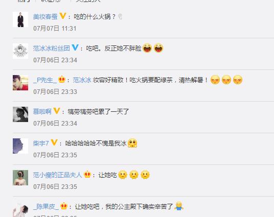 范冰冰算犯罪吗,范冰冰算不算劣迹艺人