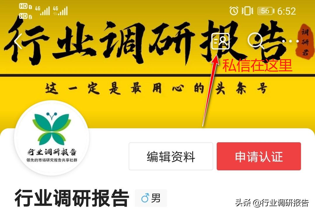 行业变局的十大变化,行业的破局与突围