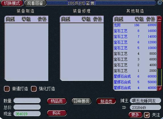 梦幻西游新手怎么赚钱又快又稳,梦幻西游赚钱攻略最有效