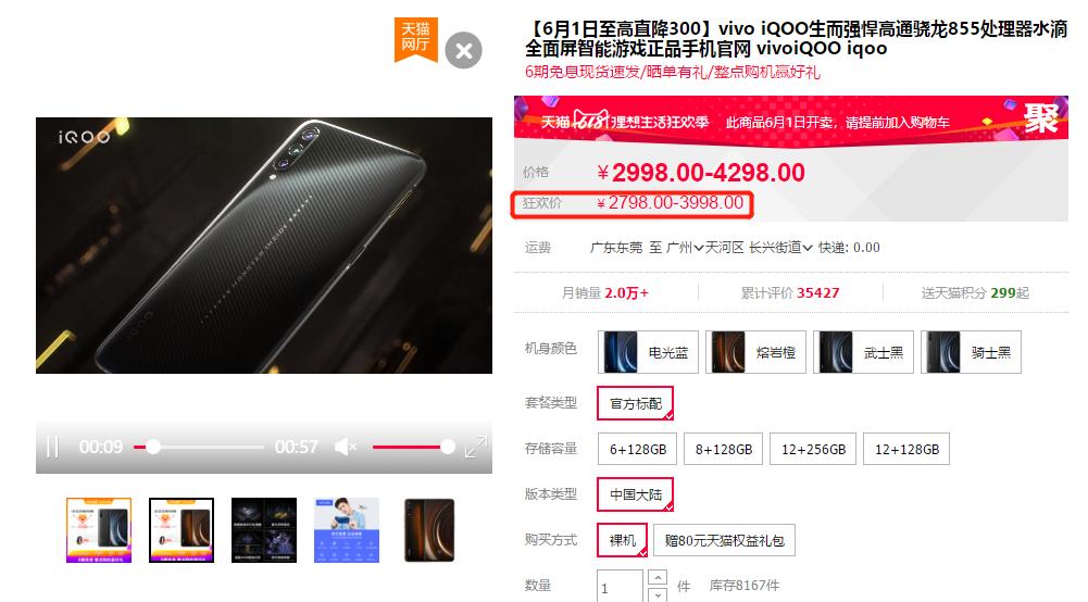 iqoo最值得买的手机400元以内,iqoo2022年最值得买的手机