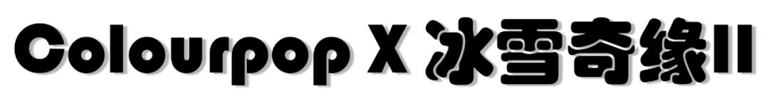 lollv联名有哪些,lv和英雄联盟联名的皮肤多少钱