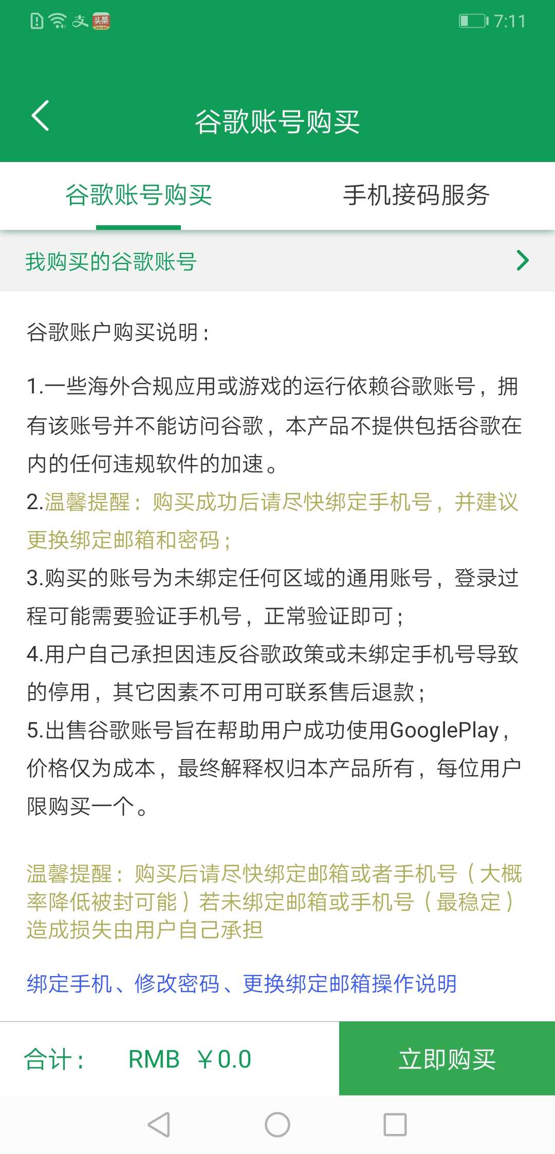 怎么玩手游版黑色沙漠,如何玩黑色沙漠游戏