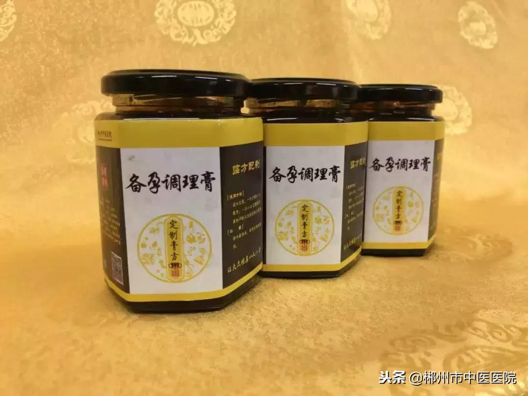 中医养生调理膏的功效是什么样的,中医养生亮肤