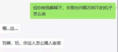 图吧垃圾佬200元装机,图吧垃圾佬靠谱吗