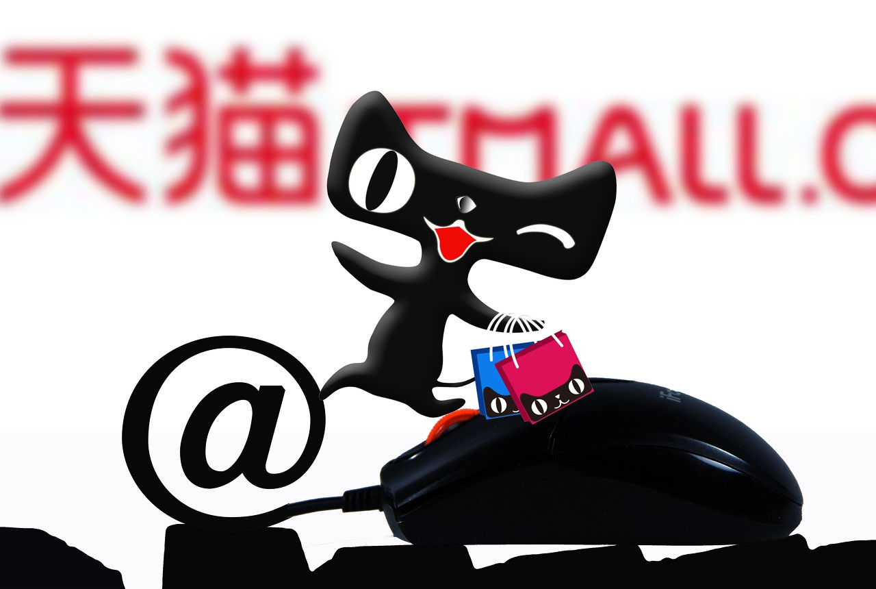 天猫无货源店群创业项目有哪些,天猫高客单价如何做基础销量