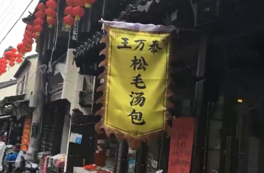 苏州葑门横街有什么,苏州葑门横街最新视频