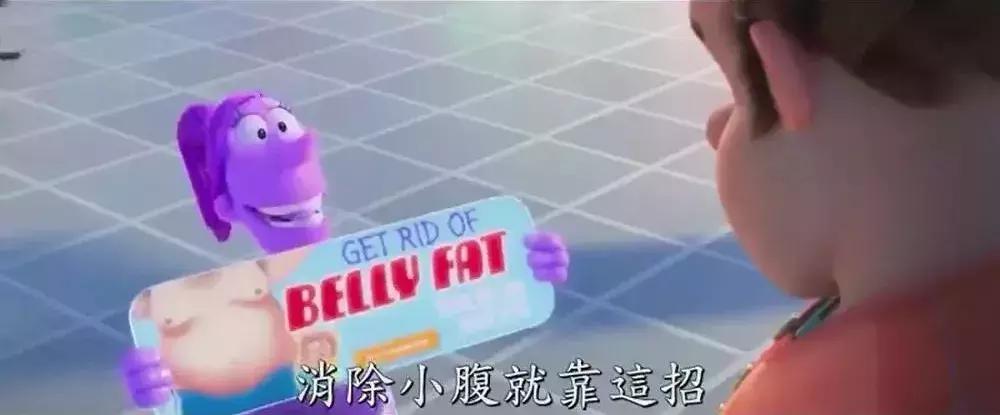 无敌破坏王2彩蛋在多少分钟出现,无敌破坏王2的100个彩蛋