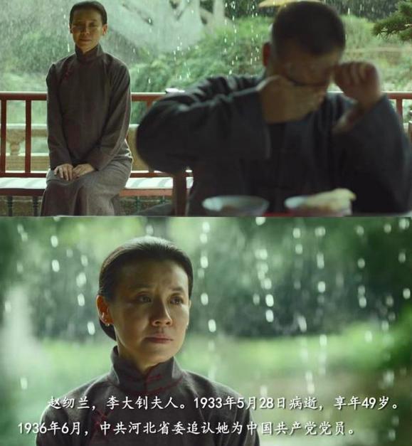 觉醒年代片段剧评视频,觉醒年代收官片段