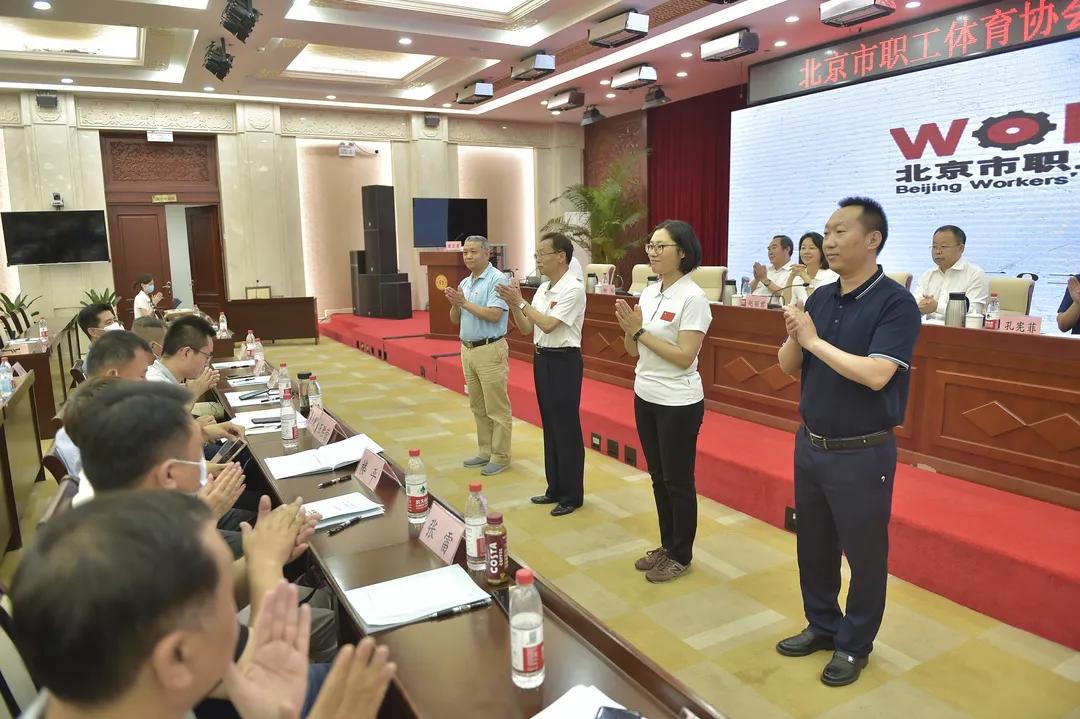 北京市职工运动会开幕式,北京市职工体育大会鸟巢举行