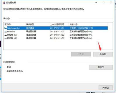 dnf帧数低怎么解决,win10玩dnf帧数特别低