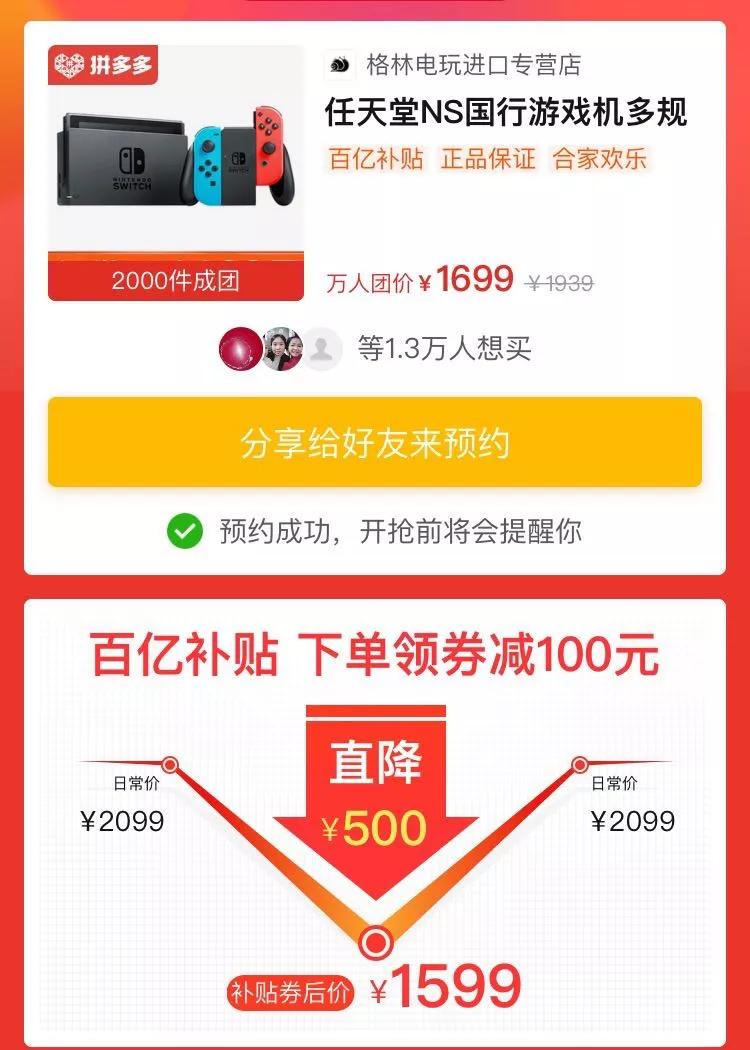 618薅羊毛，青铜才会相信降价清单，王者都去搜品牌商声明了