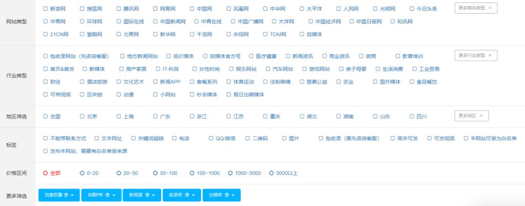 软文营销经典案例和推广思路,怎么操作软文营销推广渠道