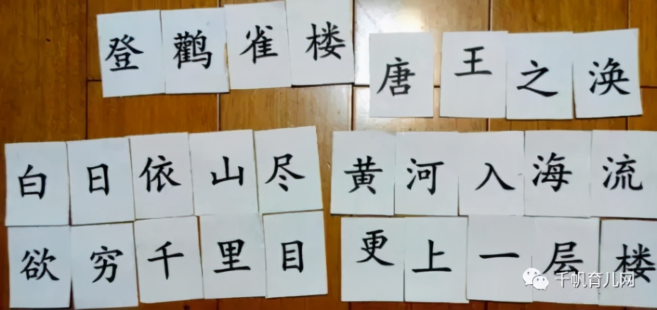 怎么教孩子认字和理解,教孩子识字怎么就是教不好