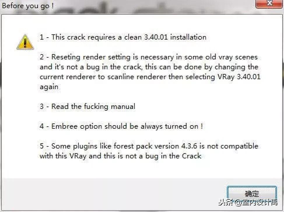 vray渲染器安装教程,3dmax2014vray渲染器快速降噪