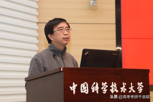 你没有看错：中国科技大学是个技校，中国科学技术大学是985。