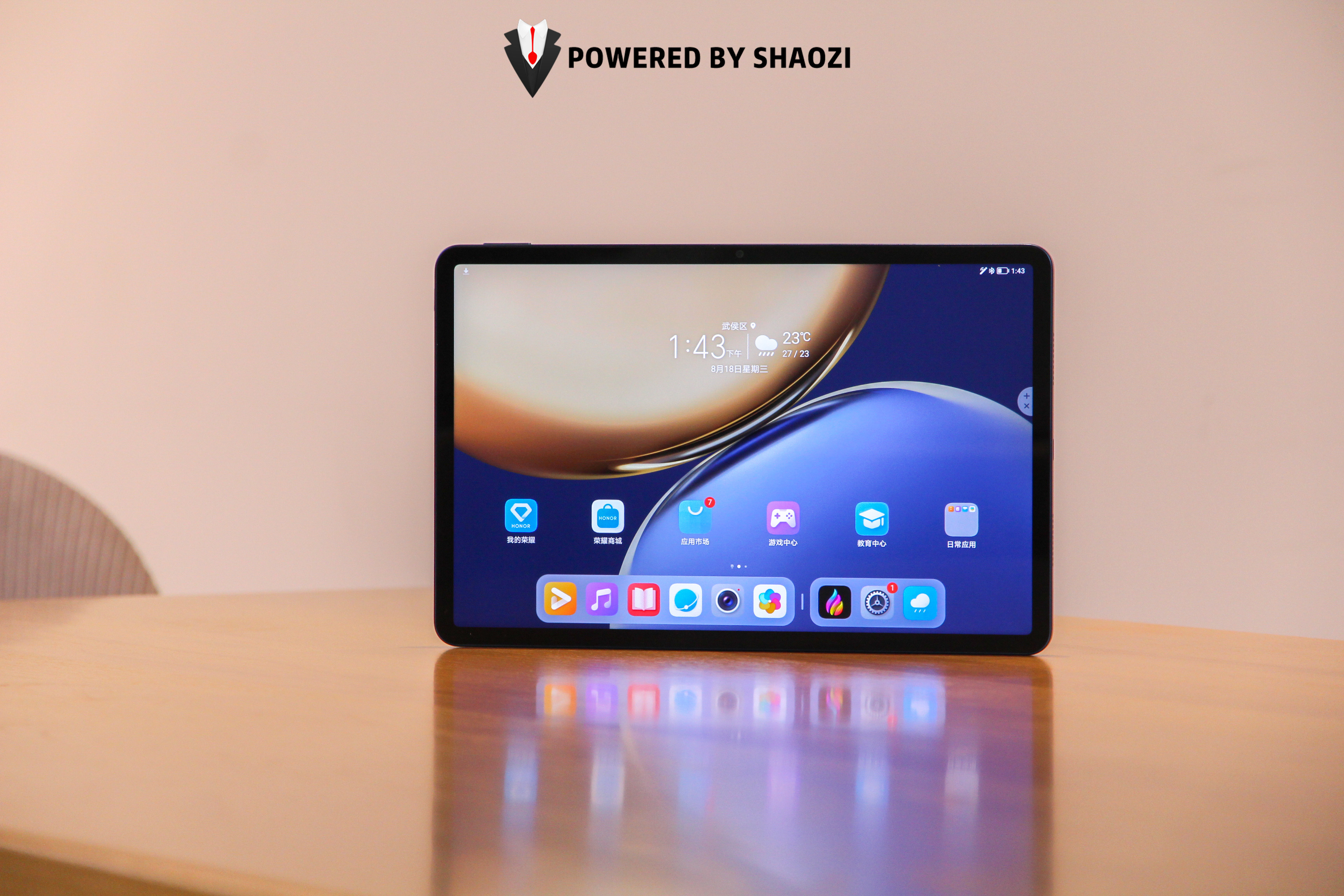 荣耀平板V7Pro到底如何，120Hz高刷打游戏居然不掉帧？