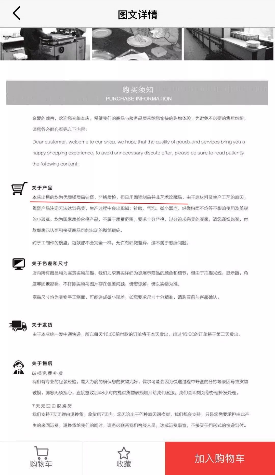 一元云购死灰复燃后续,一元云购事件