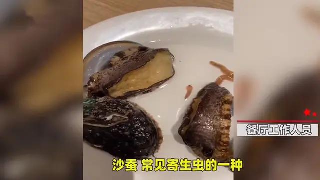 自助餐客人发现菜里有虫怎么办,自助餐肉里有虫子