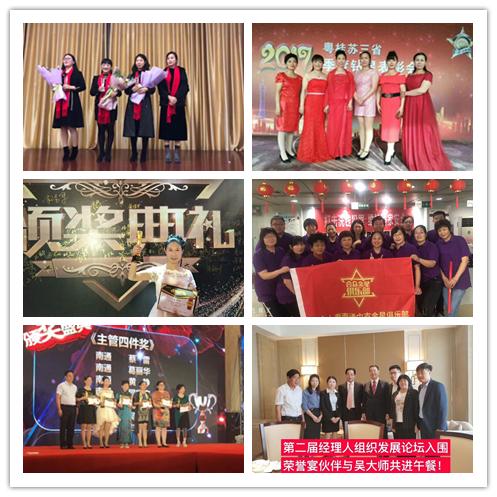 微易保险经纪和保险师,微易保险经纪公司老总