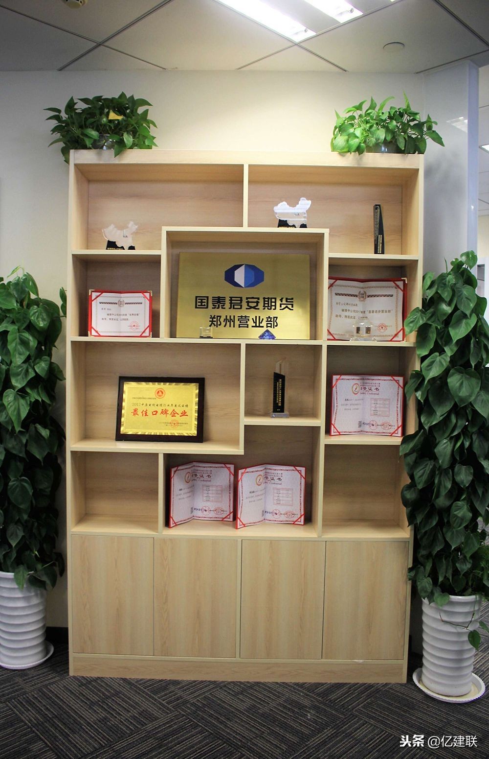 优化风控体系,优化客户结构夯实客户基础