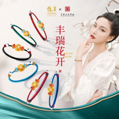 江南精工,匠亿传承——越王古法黄金演绎古法细金工艺新风尚