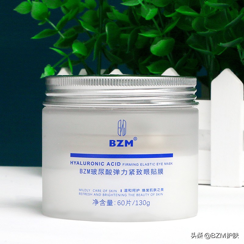 护肤眼周眼贴膜,深层滋润眼周肌肤的眼贴膜