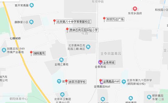 北京朝阳东坝200万房子,朝阳区东坝3万以下的楼盘