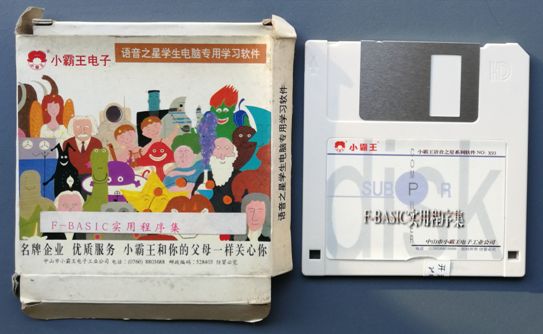 小霸王学习机发展史,小霸王学习机电脑2015年