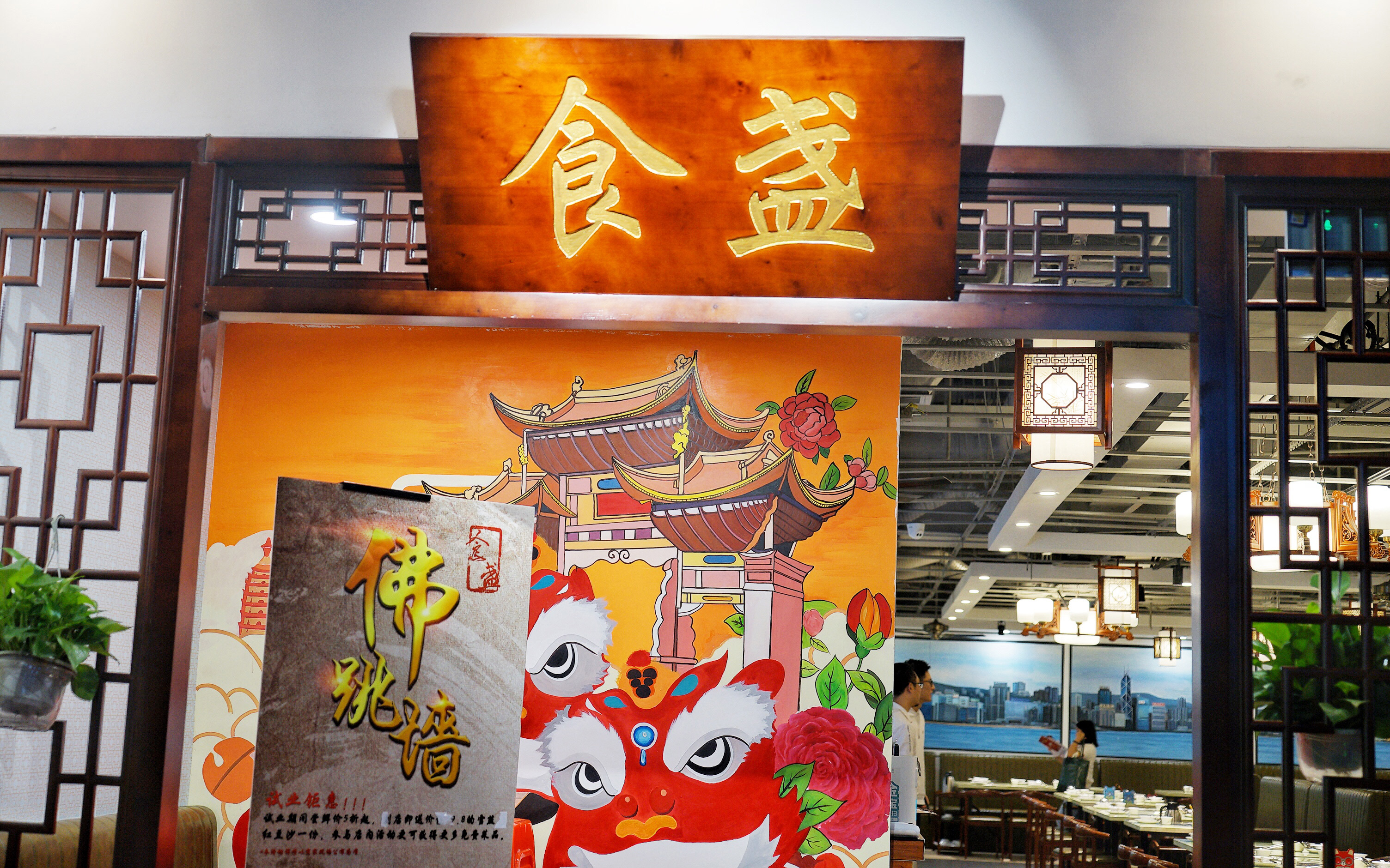 广州佛跳墙美食探店,广州佛跳墙海鲜哪家最好吃