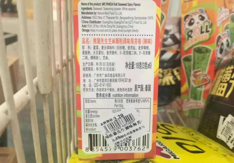 临期食品的市场现状,临期食品中国市场总规模
